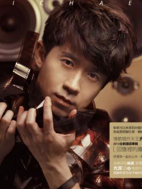 光良 2013 专辑 回忆里的疯狂 Flac 无所音乐下载