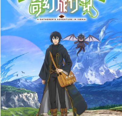 [夸克网盘][日剧]动漫《素材采集家的异世界旅行记》（2025）