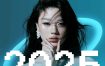 A-List 国语流行 2025年度最佳 Mandopop Best of 2025 ALAC