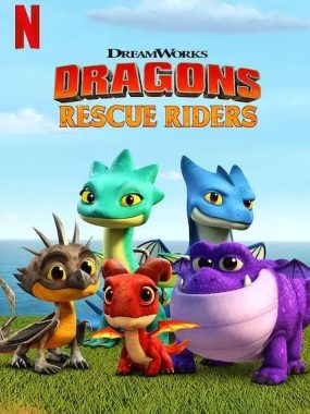 少儿英语启蒙动画《龙族：救援骑士 Dragons：Rescue Riders 1-6季 (视频+音频) 》