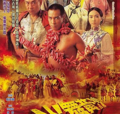 【高分港剧】火舞黄沙(2006)【32集全】【WDB-DL.1080p】【国粤双语】【内嵌简中】