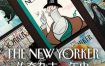 [夸克网盘]美国纪录片《纽约客：传奇杂志百年史》（2025）