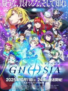 【日漫】古诺希亚/GNOSIA（2025）【更至09集】【日语中字】【单机600M】【悬疑/科幻/游戏改】