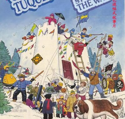 [夸克网盘]加拿大电影《阻止战争的狗》（1984）剧情 / 喜剧 / 冒险 豆瓣8.4